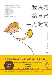属羊的幸运词