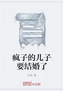 全春伊名字寓意好吗