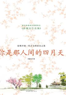 qq网名带花的图案