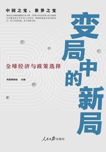 25年属蛇运势如何