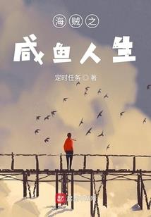 扁周公解梦