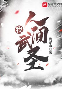 家里有香椿树风水先说好