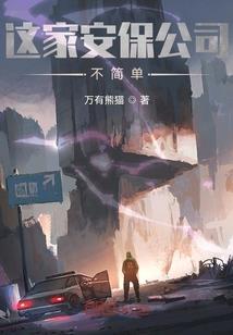 徐单姓起名