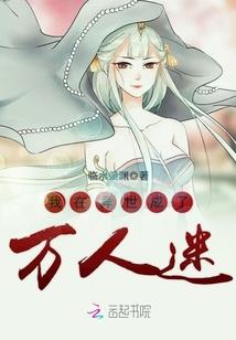 undead命运