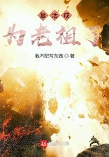 属羊啥与什么匹配