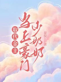 96属牛今年多大