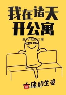 属鸡的人床头朝向