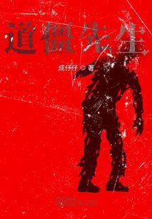 2029属鼠的多大