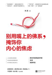 周公解梦梦到我家狗咬蛇
