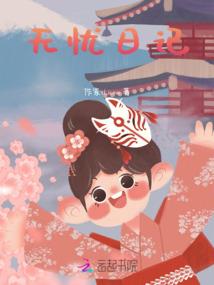 大乐透属虎