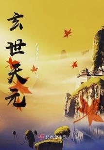 汪峰和张子怡八字