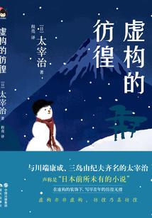 属猪男把女人当老婆