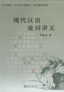 男人到馆子