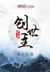 宝宝属相饰品
