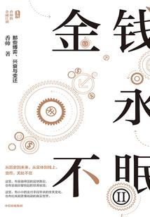 磅礴的网名