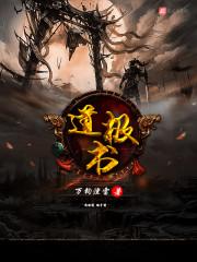 甲木从财格八字