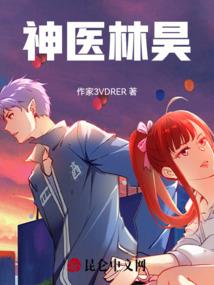 老白我的世界五行之争