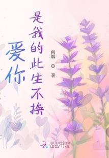 生肖属相的配偶