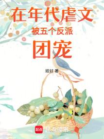 属虎男跟属牛女婚配吗
