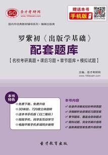 吕诗翼是什么星座