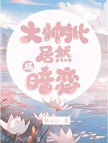 属虎中国运动员名字