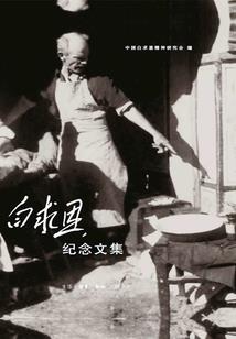 属虎男用什么手机