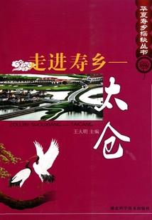 属猪运势重阳后