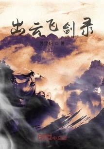 耶稣太阳历