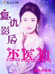 星座运势天蝎11.13