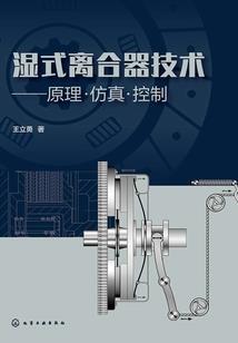 二七相连是什么生肖