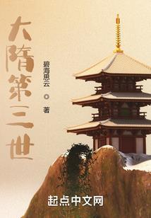 曲阜好风水