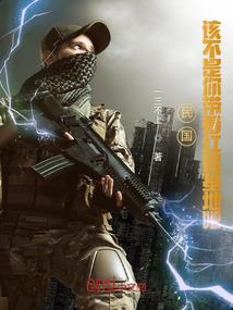 主角弟弟运气很好