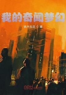 孕妇梦见爸妈被杀