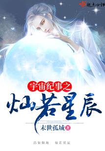 六月份倒霉