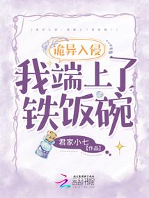 男人可以带环吗