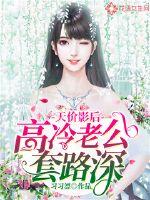 属猴虎一家人的属相
