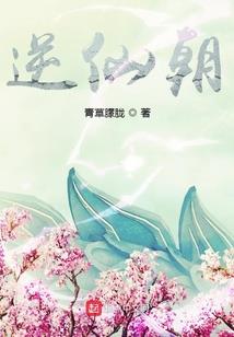 种树名字女网名