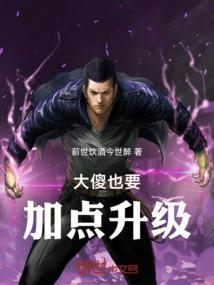 梦到拿刀砍人见血