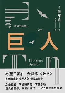 属鸡的今年能发大财吗女