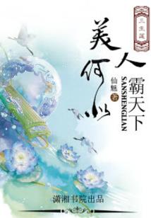 周公解梦看上别人