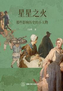 过时的黄历民间小调简谱