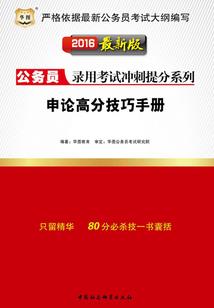 孔尚任属相