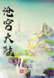 属龙带龙玉佩