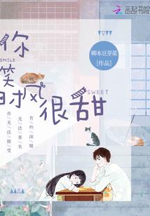 深情王者网名女英文