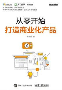 属鼠的冲鼠好不好