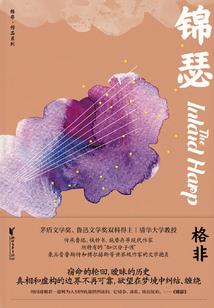 伊丽莎白属猪