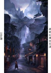 五行属火的九划的字