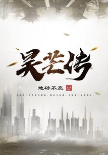 美式吊顶风水