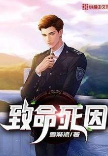 什么属相的济公