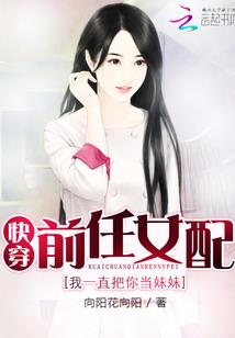 都说属蛇命大